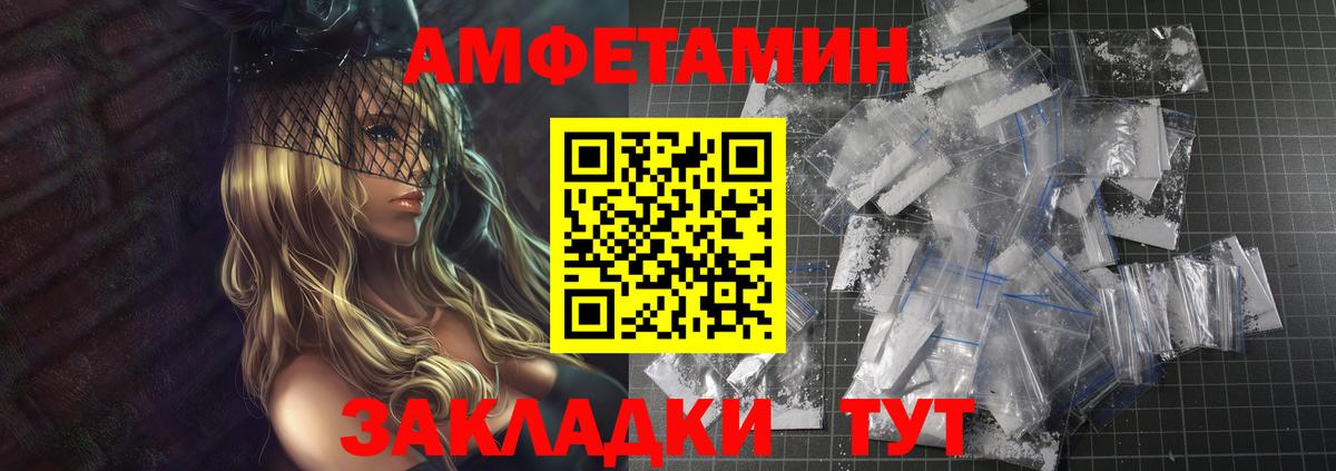 Кимры  Первитин мет  Метамфетамин  Вход с VPN  Первитин мет 