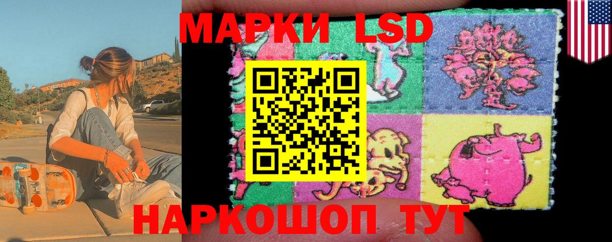 Марки NBOMe 1500мкг  Вход с VPN  Марки N-bome  Кимры 