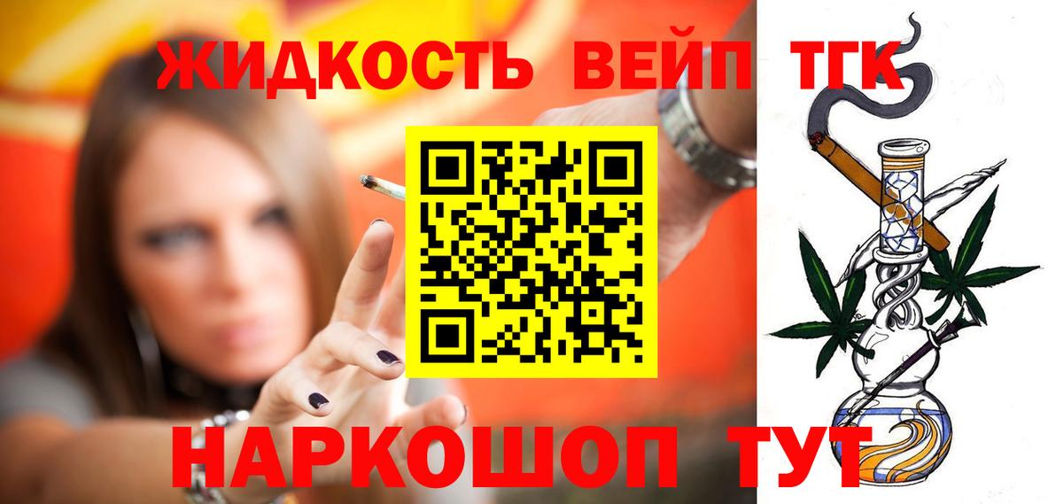 ТГК Wax  Вход с VPN  магазин  наркотиков  Кимры 